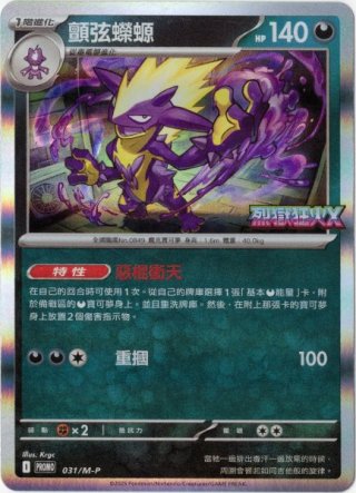 海外版ポケモンカード通販サイト【Card Chicken/カードチキン】トップ