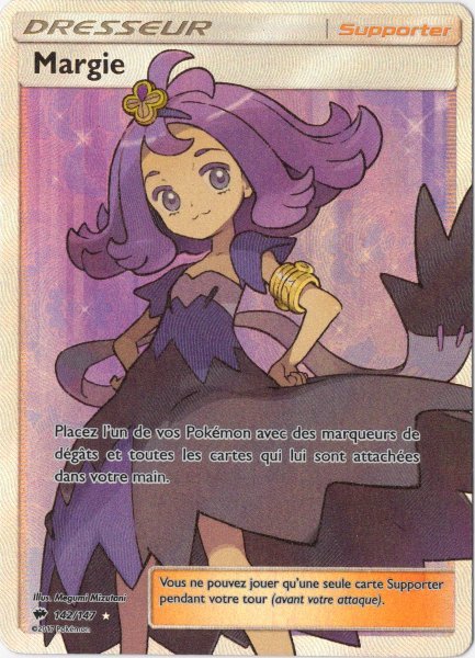 画像1: アセロラ　SR　フランス語版 (1)