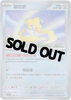 中国語(繁体字)版 - Card Chicken