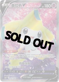 中国語(繁体字)版 - Card Chicken