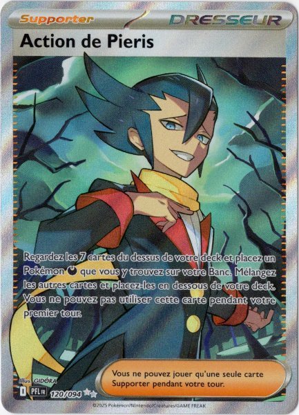 画像1: ギーマの一手　SR　フランス語版 (1)