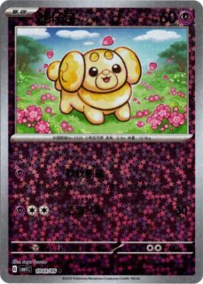 Saya Tsuruta（つるたさや）カード一覧