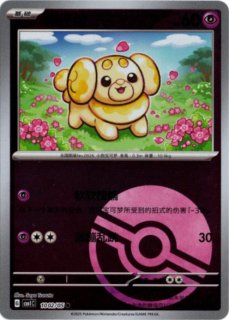 Saya Tsuruta（つるたさや）カード一覧