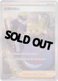 中国語(繁体字)版 - Card Chicken