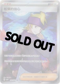 中国語(繁体字)版 - Card Chicken