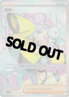 サイカトグFOIL 中国語 簡体字 サイカトグFOIL 簡体字 2026年最新】MTG FOIL 中国語の人気アイテム