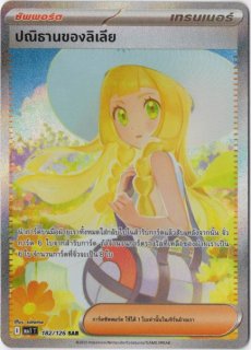 海外版ポケモンカード通販サイト【Card Chicken/カードチキン】