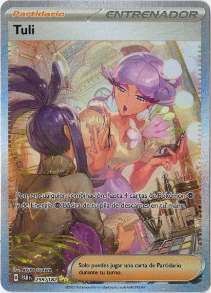 画像1: リップ　SAR　スペイン語版 (1)