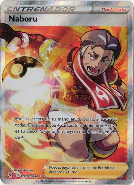 画像1: カブ　SR　スペイン語版 (1)