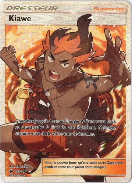 画像1: カキ　SR　フランス語版 (1)