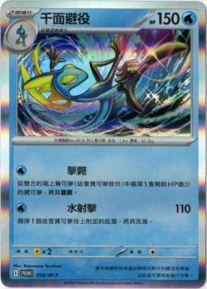 ギャラドス 中国語アンリミテッド版 中国語(繁体字)版 - Card Chicken