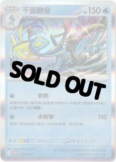 極楽鳥　4版　黒枠　FBB　中国語　繁体字　１枚 Amazon.co.jp: 極楽鳥 全種 世界でいちばん美しい鳥 : ティム
