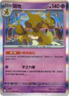 リザードンLV.X 英語版 海外限定イラスト リザードンLV.X 英語版 海外