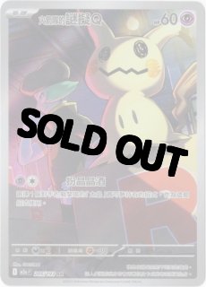 中国語(繁体字)版 - Card Chicken