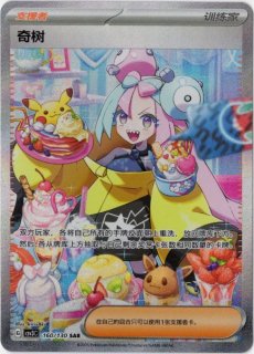 中国語(繁体字)版 - Card Chicken