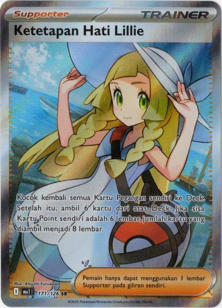 画像1: リーリエの決心　SR　インドネシア語版 (1)