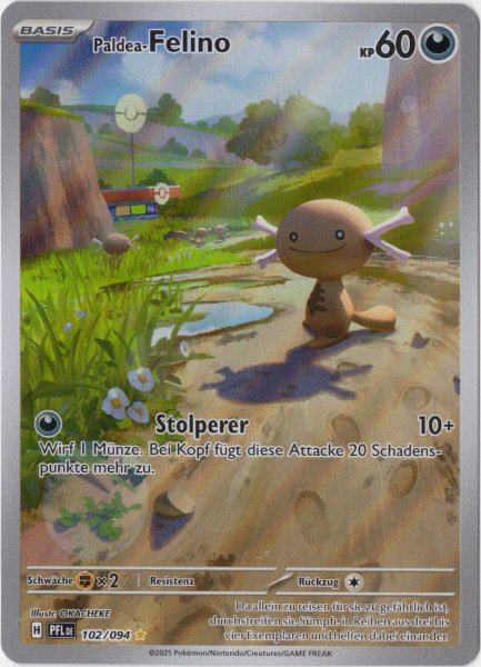 画像1: パルデアウパー　AR　ドイツ語版 (1)