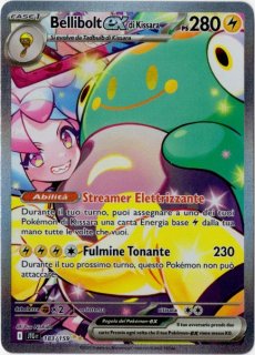 海外版ポケモンカード通販サイト【Card Chicken/カードチキン】