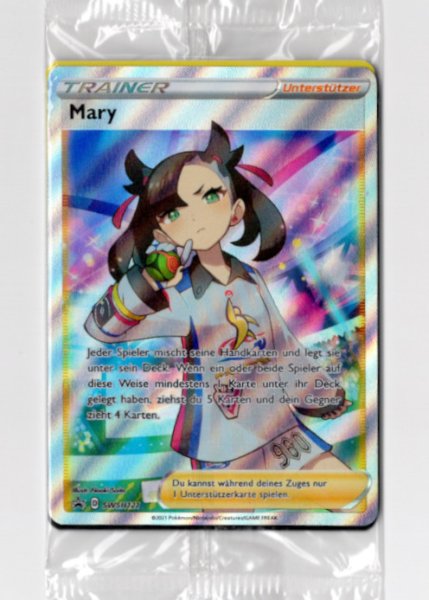 画像1: マリィ　SR　ドイツ語版　未開封 (1)