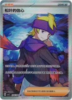 海外版ポケモンカード通販サイト【Card Chicken/カードチキン】