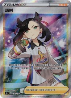 中国語(繁体字)版 - Card Chicken