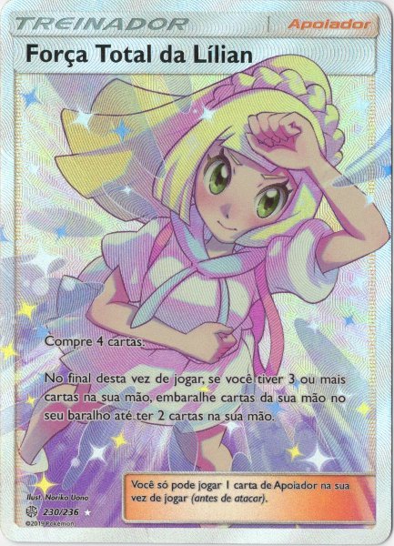 画像1: リーリエの全力　SR　ポルトガル語版 (1)