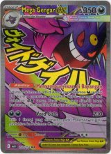 海外限定イラスト』海外版ポケカ一覧