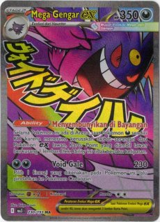 海外限定イラスト』海外版ポケカ一覧