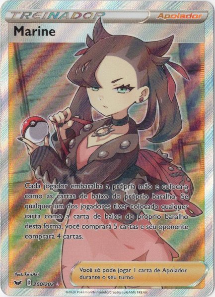 画像1: マリィ　SR　ポルトガル語版 (1)