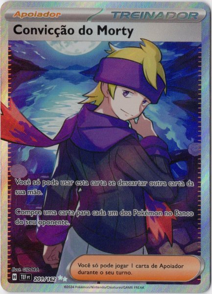 画像1: マツバの確信　SR　ポルトガル語版 (1)