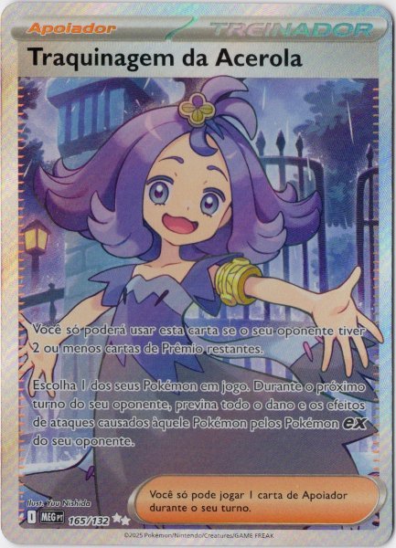 画像1: アセロラのいたずら　SR　ポルトガル語版 (1)