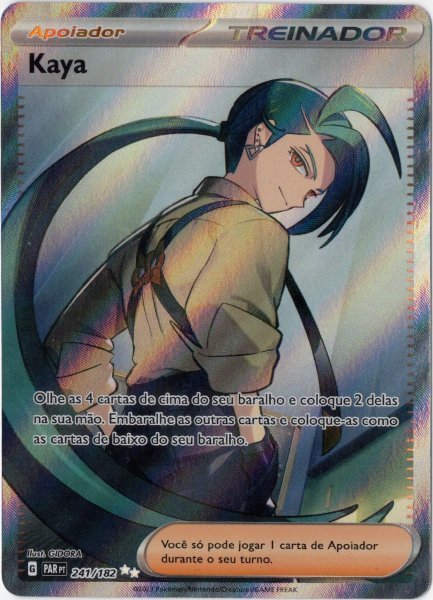 画像1: チリ　SR　ポルトガル語版 (1)