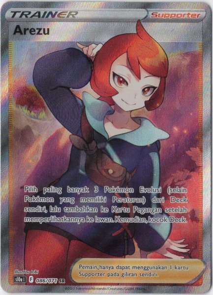 画像1: ヒナツ　SR　インドネシア語版 (1)