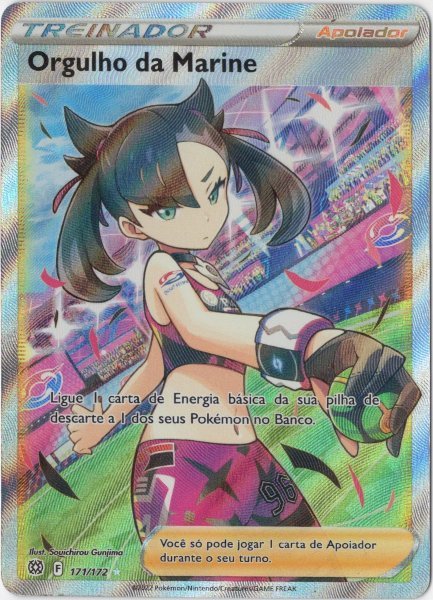 画像1: マリィのプライド　SR　ポルトガル語版 (1)