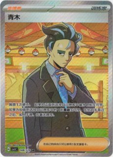 海外版ポケモンカード通販サイト【Card Chicken/カードチキン】