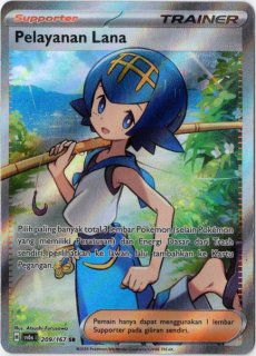 他言語 - Card Chicken