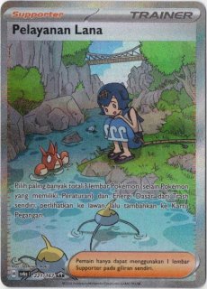 他言語 - Card Chicken