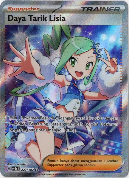 画像1: ルチアのアピール　SR　インドネシア語版 (1)