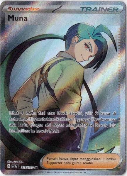 画像1: チリ　SR　インドネシア語版 (1)