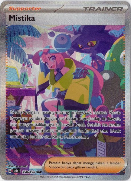 画像1: ナンジャモ　SAR　インドネシア語版 (1)