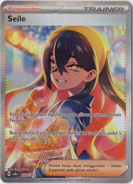 画像1: ゼイユ　SAR　インドネシア語版 (1)