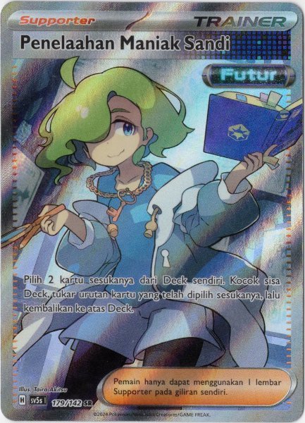 画像1: 暗号マニアの解読　SR　インドネシア語版 (1)