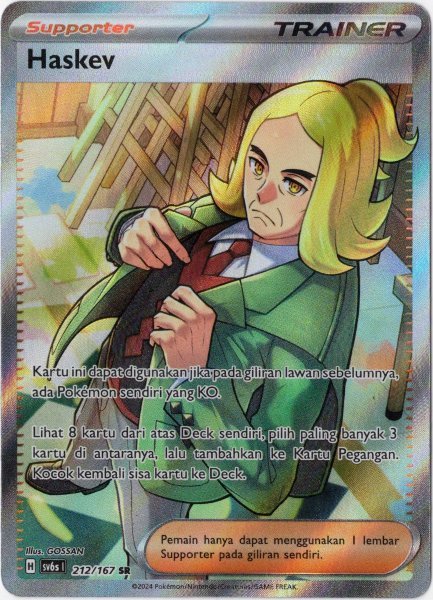 画像1: ハッサク　SR　インドネシア語版 (1)