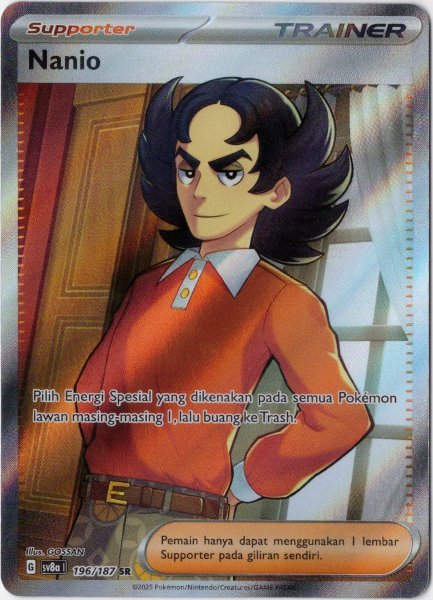 画像1: ピーニャ　SR　インドネシア語版 (1)