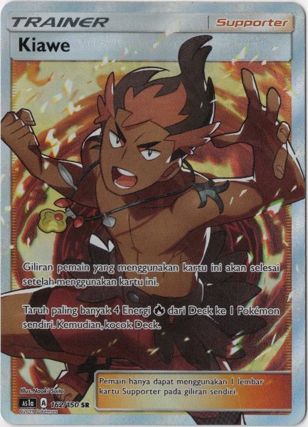 画像1: カキ　SR　インドネシア語版 (1)