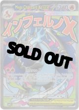海外限定イラスト』海外版ポケカ一覧