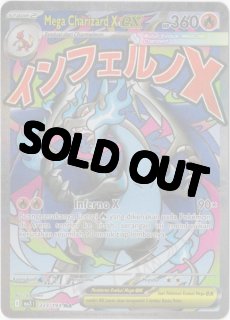 海外限定イラスト』海外版ポケカ一覧