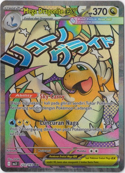 画像1: メガカイリューex　MA　インドネシア語版　海外限定イラスト (1)