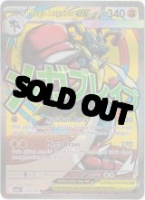 PSA10 GEM MINT リザードンex 056 英語版 海外限定イラスト 【公式通販】