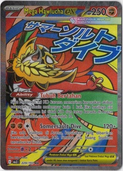 画像1: メガルチャブルex　MA　インドネシア語版　海外限定イラスト (1)